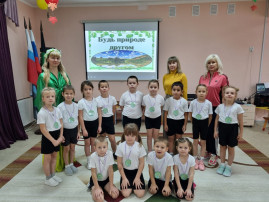Квест – игра «Будь природе другом» Квест – игра «Будь природе другом».