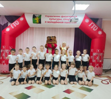 ГТО (ГОТОВ К ТРУДУ И ОБОРОНЕ) ГТО (ГОТОВ К ТРУДУ И ОБОРОНЕ).
