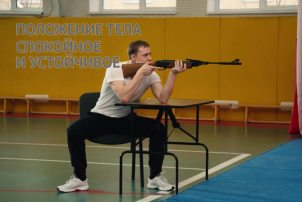 ГТО. Статья №45 Упражнения стрельбы ГТО. Статья №45 Упражнения стрельбы.